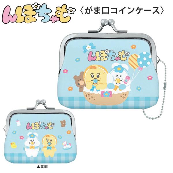 んぽちゃむ がま口コインケース 財布 小銭入れ コインケース 8663 クラックス かわいい 人気 ...