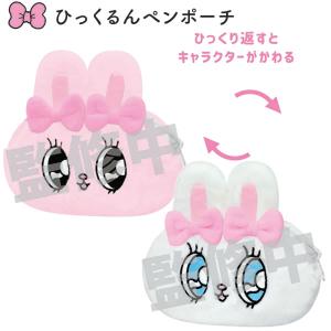 エスターバニー スクエアメモ 全2種 めも メモ帳 メモ紙 メッセージ