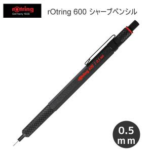 ロットリング 500 メカニカル シャープペンシル ハングセル 0.5mm