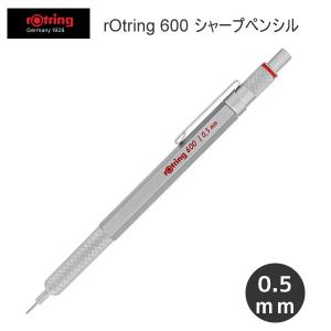 ぺんてる（Pentel） グラフペンシル 製図用 シャープペンシル 0.5mm