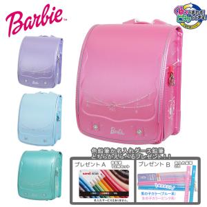 ランドセル 女の子 バービー Barbie くるピタ エレガントパール