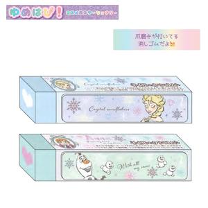 サンスター文具 【メール便220円選択可】スクエアロングイレイサー