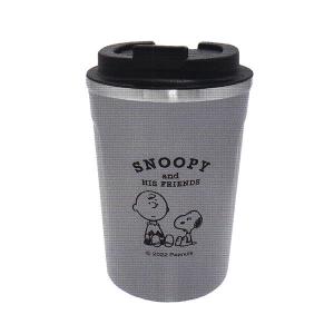 スヌーピー カフェタンブラー together 0317 SNOOPY 人気 カミオジャパン