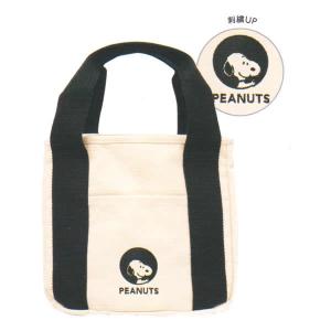 スヌーピー 11ポケットトート バッグ ドット アイボリー 0521 カミオジャパン SNOOPY 収納 女子 209052