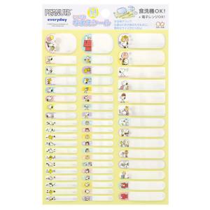 スヌーピー いつでもなまえシール 9780 サン...の商品画像