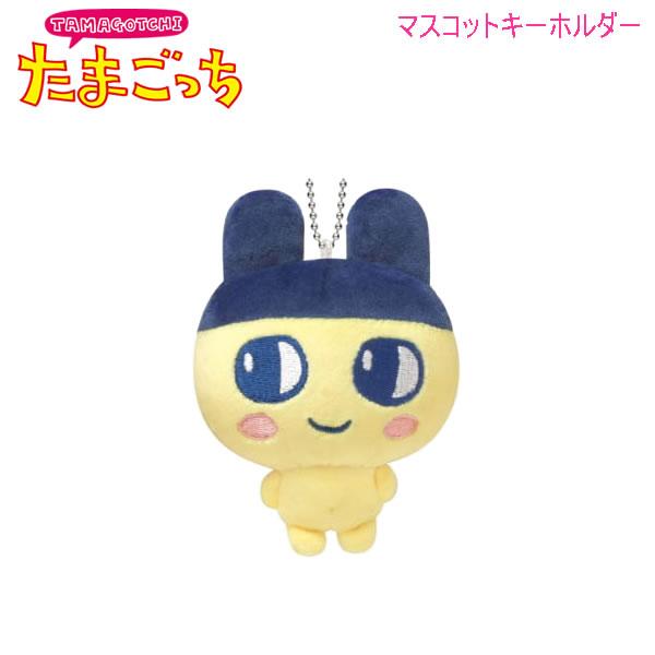 たまごっち マスコットキーホルダー まめっち イエロー 3080 カミオジャパン かわいい キャラク...