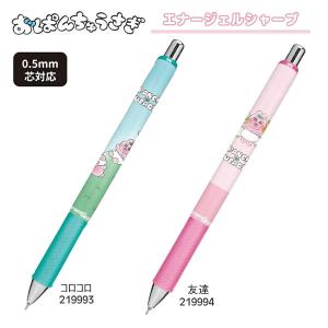 平成レトロ　シャーペン　どうぶつ　うさぎ　ユーメック 平成レトロ シャーペン どうぶつ うさぎ ユーメック