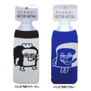 San-X（サンエックス） すみっコぐらし ペットボトルポーチ ラグーン