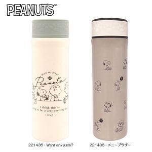 San-X（サンエックス） リラックマ ウォーターボトル 350ml ゲーミング