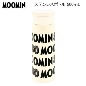 ムーミン MOOMIM 80周年 80th LOGO ステンレスボトル 500ｍL 水筒 ホワイト カミオジャパン モノトーン シンプル ロゴ かわいい オシャレ 人気 おすすめ 225793