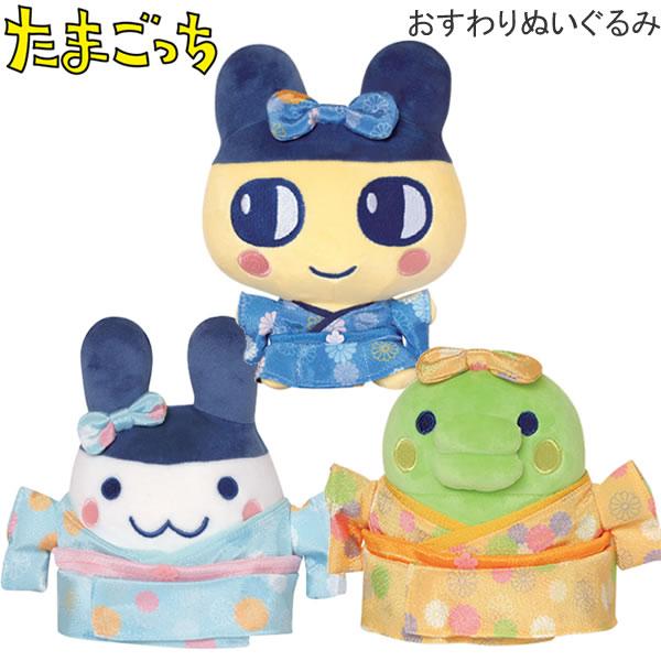 たまごっち おすわりぬいぐるみ 着物 和 ちりめん カミオジャパン ぬいぐるみ まめっち みみっち ...