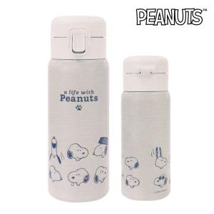 カミオジャパン スヌーピー ステンレスボトル 400mL PEANUTS 真空二重