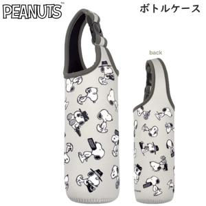 カミオジャパン パンどろぼう ボトルカバー ペットボトル 水筒ケース