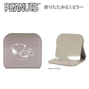 カミオジャパン スヌーピー 折りたたみ ミニミラー Take it easy