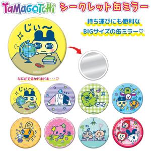 San-X（サンエックス） リラックマ 折りたたみミラー Makeup Rilakkuma