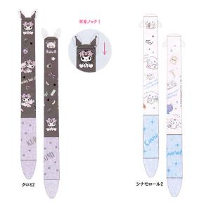 CRUX ハローキティ ボールペン 日焼けキティ レオパード 9772