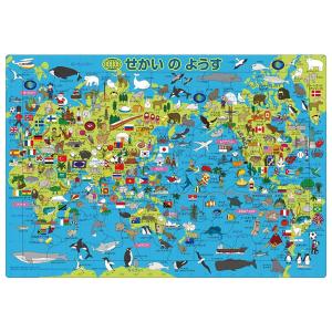 せかいのようす ピクチュア パズル 1045 P エポック社