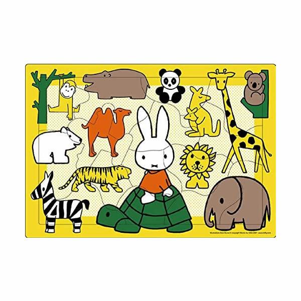 ミッフィー ピクチュア パズル どうぶつえん 15ピース 2158 アポロ miffy 幼児 知育 ...