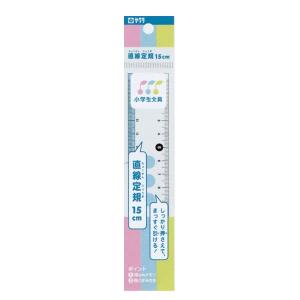 直線定規15ｃｍ　小学生文具　（ブルー）　7138　サクラクレパス　287138 P｜penport