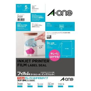 ラベルシール(プリンタ兼用) マット紙(A4判) 36面 100枚 エーワン