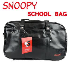 【アンティーク】スヌーピー★学生かばん★中古品 アンティーク】スヌーピー☆学生かばん☆中古品 楽天市場】スヌーピー