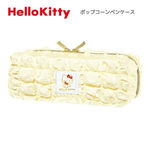 ハローキティ ポップコーンペンケース 9856 ...の商品画像
