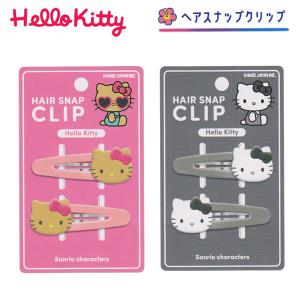 sanrio（サンリオ） サンリオキャラクターズ「ヘアスナップクリップ