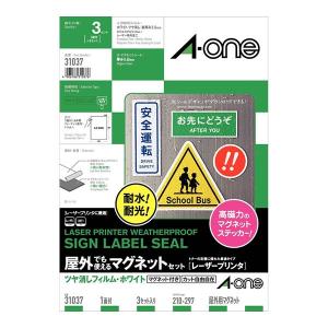 ラベルシール(プリンタ兼用) マット紙(A4判) 36面 100枚 エーワン