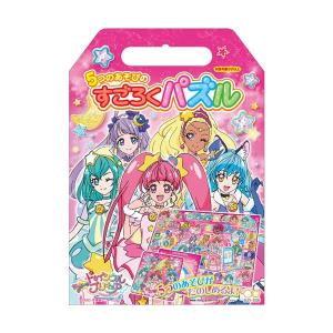 5つのあそびのすごろく パズル スター☆トゥインクル プリキュア 6857 サンスター文具 女の子 人気 おすすめ 3144300A P｜penport