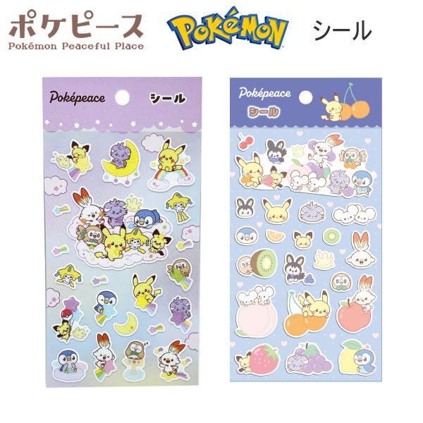 ポケモン ポケピース シール ポケットモンスター ほしぞら フルーツ ショウワノート シール交換 か...