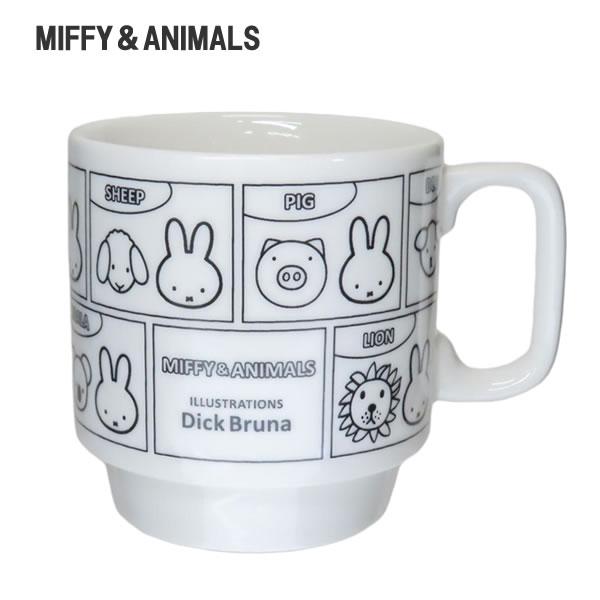 MIFFY&amp;ANIMALS スタックマグ ホワイト ミッフィー 5226 金正陶器 Dick Bru...