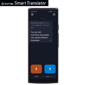 iFLYTEK Smart Translator 翻訳機 カメラ翻訳 SMARTTRANSLATOR 【取り寄せ商品】｜penport