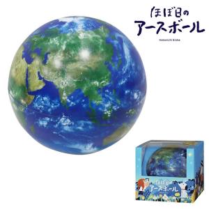 アースボール ブルー 40個 ほぼ日のアースボール 国境のない地球儀 0725 ほぼ日 45072 P