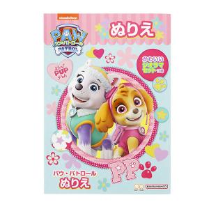 パウパトロール ぬりえ B5 B柄 ピンク 5095 サンスター文具 女の子 子犬 4632278B｜penport