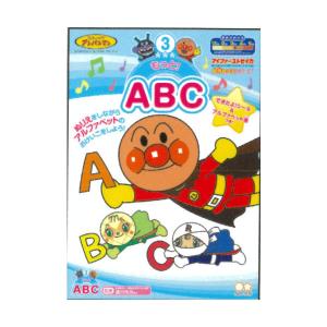 それいけ！アンパンマン　知育ぬりえ　もっと！ABC　7366　サンスター文具　4790125B P｜penport