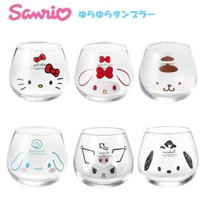 サンリオ キャラクターズ ゆらゆらタンブラー 金...の商品画像
