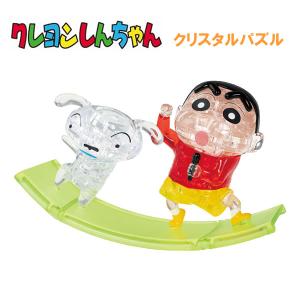 ビバリー（Bevery） リラックマ クリスタル パズル 41ピース 4226