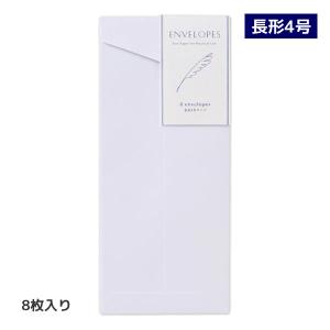 高級封筒 手紙ってうれしんだよね 5枚入 5176 エヌビー社 封筒 郵便