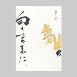 高級便箋　　5121  エヌビー　5600301