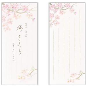春二集 一筆箋 桜 さくら A 8039 エヌビー社 5817125 和紙