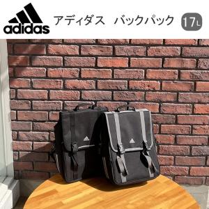 アディダス リュック バックパック 17L ラン...の商品画像
