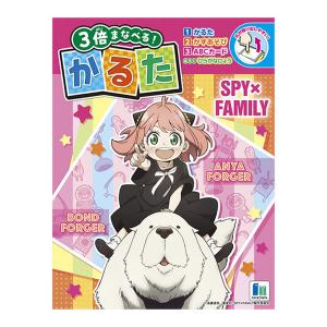 SPY×FAMILY かるた 0605 ショウワノート スパイファミリー お正月 家族 遊び 学び 674-4690-01｜penport