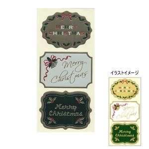 クリスマス ギフトシール ヒイラギ メッセージ 8319 Z&K プレゼント ラッピング 簡単 人気 76-831