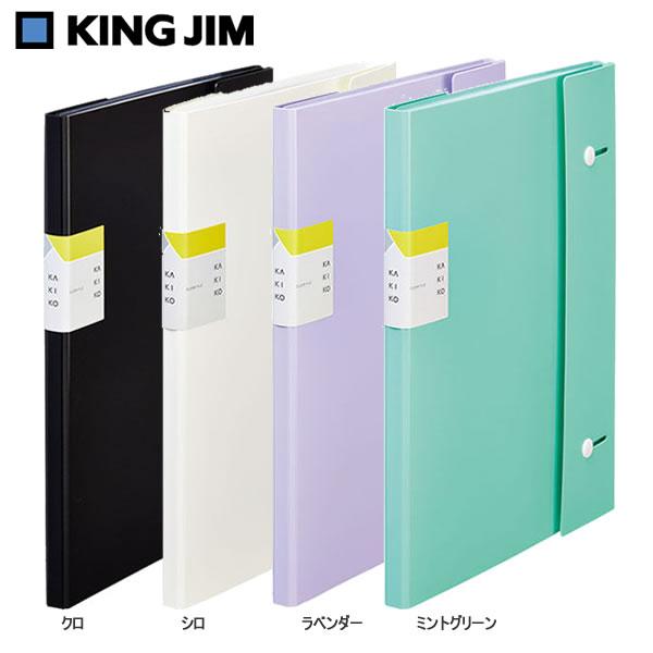 クリアーファイル カキコ ジャバラタイプ 24ポケット 片面12ポケット キングジム 見開き 楽譜 ...