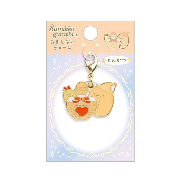 すみっコぐらし おまじないチャーム とんかつ＆えびふらいのしっぽ 7301 サンエックス 運気 願い...