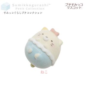 San-X（サンエックス） すみっコぐらし てのりぬいぐるみ ぺんぎん