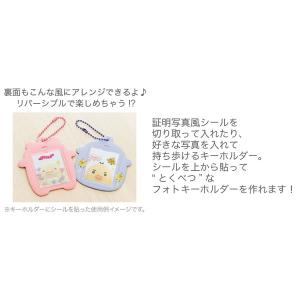 【メール便220円選択可】すみっコぐらし リラ...の詳細画像3