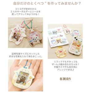 【メール便220円選択可】すみっコぐらし リラ...の詳細画像4