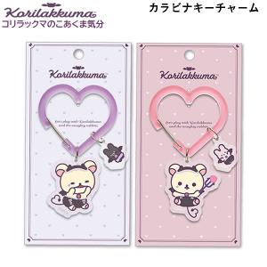 10個★ぶらさげぬいぐるみ うさぎ ぴんく コリラックマのこあくま気分 サンエックス(San-X)リラックマ「コリラックマのこあくま気分