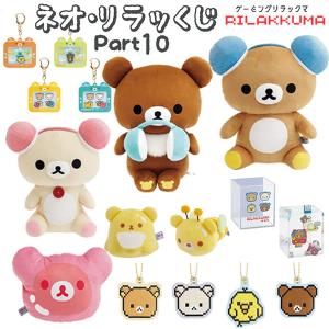 yunPRADA パンダ型＆テディベア　チャーム キーホルダー ストラップ ぬいぐるみキーホルダー panda パンダストラップ ぱんだバッグ
